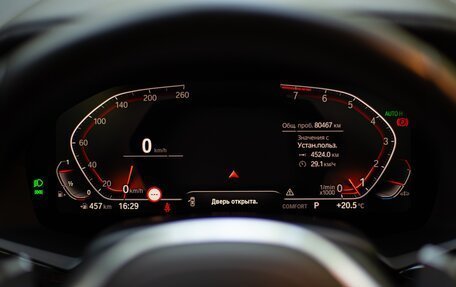 BMW X5, 2020 год, 7 200 000 рублей, 20 фотография