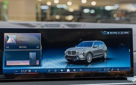 BMW X7, 2026 год, 17 890 000 рублей, 18 фотография