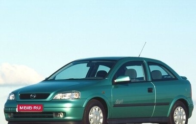 Opel Astra G, 2001 год, 200 000 рублей, 1 фотография