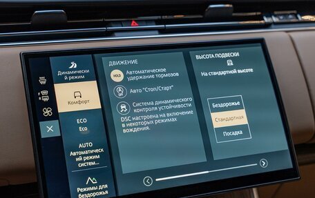 Land Rover Range Rover IV рестайлинг, 2026 год, 23 990 000 рублей, 26 фотография