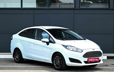 Ford Fiesta, 2018 год, 789 000 рублей, 1 фотография