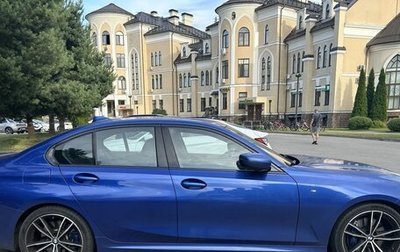 BMW 3 серия, 2019 год, 3 300 рублей, 1 фотография
