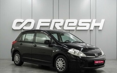 Nissan Tiida, 2008 год, 699 000 рублей, 1 фотография