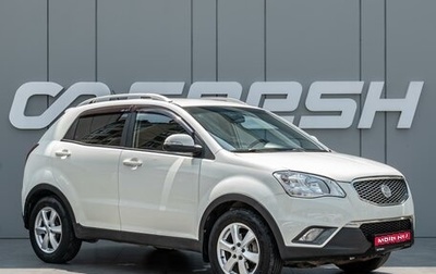SsangYong Actyon II рестайлинг, 2012 год, 745 000 рублей, 1 фотография