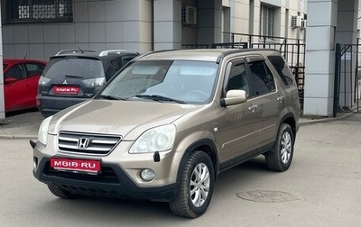 Honda CR-V II рестайлинг, 2005 год, 570 000 рублей, 1 фотография
