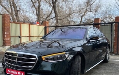 Mercedes-Benz S-Класс, 2020 год, 7 950 000 рублей, 1 фотография