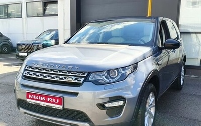 Land Rover Discovery Sport I рестайлинг, 2019 год, 2 470 000 рублей, 1 фотография