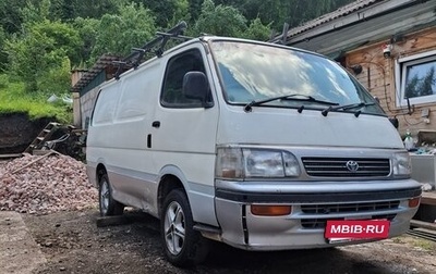 Toyota HiAce H100, 1992 год, 220 000 рублей, 1 фотография