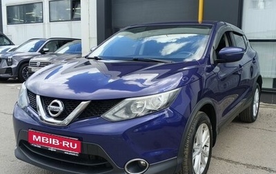 Nissan Qashqai, 2018 год, 1 650 000 рублей, 1 фотография