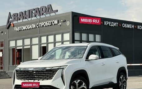 Geely Atlas, 2024 год, 3 199 000 рублей, 1 фотография