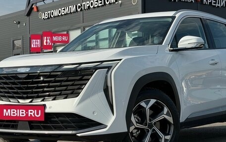 Geely Atlas, 2024 год, 3 199 000 рублей, 2 фотография
