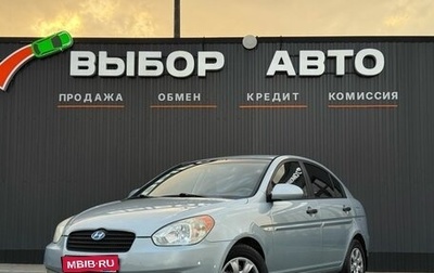 Hyundai Verna II, 2006 год, 515 000 рублей, 1 фотография