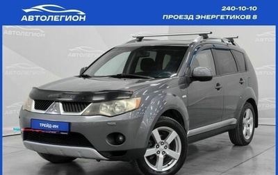 Mitsubishi Outlander III рестайлинг 3, 2007 год, 1 050 000 рублей, 1 фотография