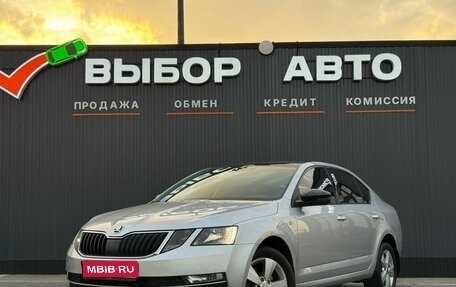 Skoda Octavia, 2018 год, 1 690 000 рублей, 1 фотография