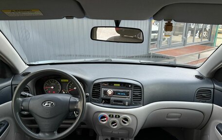 Hyundai Verna II, 2006 год, 515 000 рублей, 13 фотография