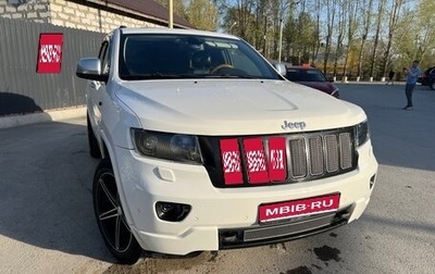Jeep Grand Cherokee, 2010 год, 1 650 000 рублей, 1 фотография