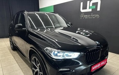 BMW X5, 2020 год, 6 250 000 рублей, 1 фотография