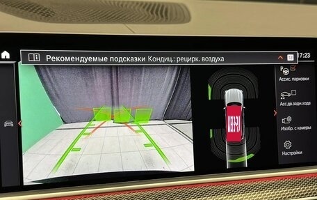 BMW X5, 2020 год, 6 250 000 рублей, 14 фотография