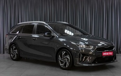 KIA cee'd III, 2020 год, 1 999 000 рублей, 1 фотография