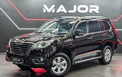 Haval H9 I рестайлинг, 2022 год, 3 350 000 рублей, 1 фотография