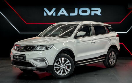 Geely Atlas I, 2021 год, 1 890 000 рублей, 1 фотография