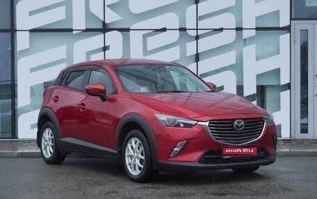 Mazda CX-3 I, 2015 год, 1 284 000 рублей, 1 фотография
