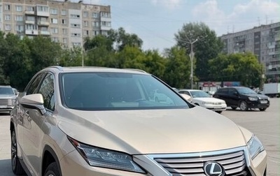Lexus RX IV рестайлинг, 2018 год, 4 950 000 рублей, 1 фотография