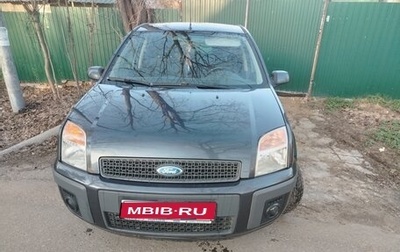 Ford Fusion I, 2008 год, 299 000 рублей, 1 фотография