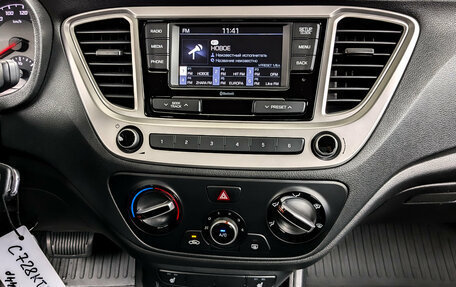 Hyundai Solaris II рестайлинг, 2022 год, 1 700 000 рублей, 15 фотография