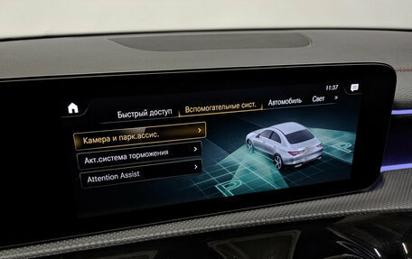 Mercedes-Benz CLA, 2020 год, 3 399 000 рублей, 27 фотография