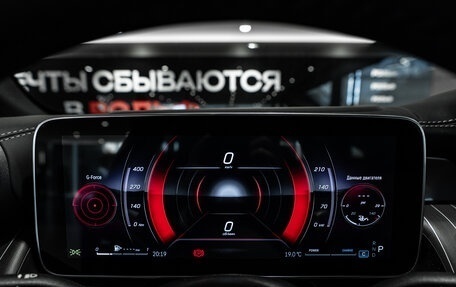 Mercedes-Benz GLC, 2026 год, 9 380 000 рублей, 14 фотография