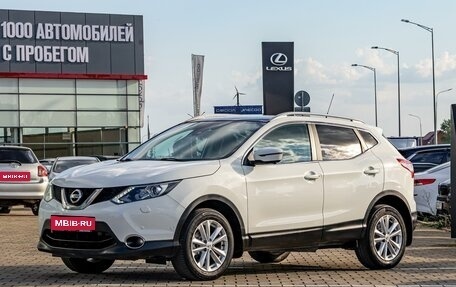 Nissan Qashqai, 2014 год, 1 235 000 рублей, 1 фотография