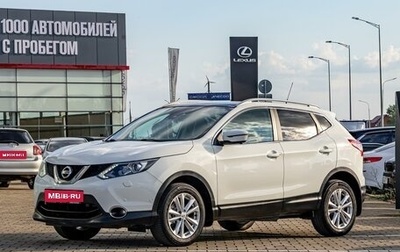 Nissan Qashqai, 2014 год, 1 235 000 рублей, 1 фотография