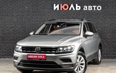 Volkswagen Tiguan II, 2020 год, 3 000 000 рублей, 1 фотография