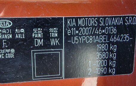KIA Sportage III, 2014 год, 2 000 000 рублей, 15 фотография