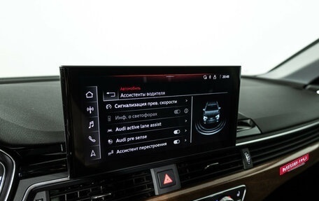 Audi A4, 2020 год, 2 899 000 рублей, 17 фотография