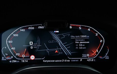 BMW 7 серия, 2020 год, 4 993 055 рублей, 27 фотография