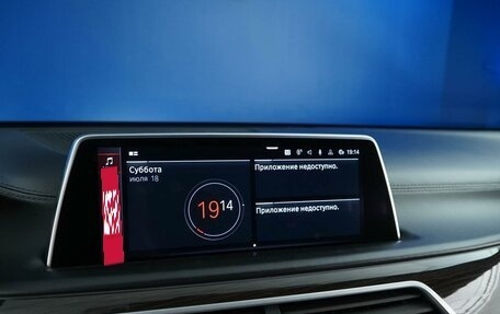 BMW 7 серия, 2020 год, 4 993 055 рублей, 22 фотография