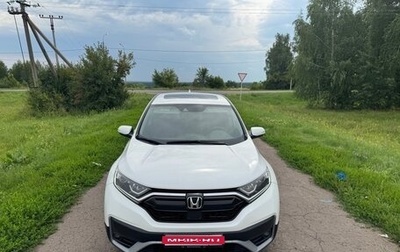 Honda CR-V IV, 2020 год, 2 830 000 рублей, 1 фотография