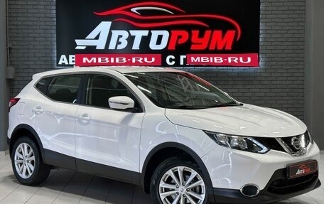 Nissan Qashqai, 2018 год, 1 647 000 рублей, 1 фотография