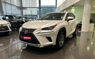 Lexus NX I, 2020 год, 3 660 000 рублей, 1 фотография