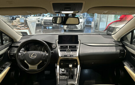 Lexus NX I, 2020 год, 3 660 000 рублей, 17 фотография