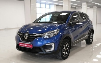 Renault Kaptur I рестайлинг, 2020 год, 1 523 000 рублей, 1 фотография