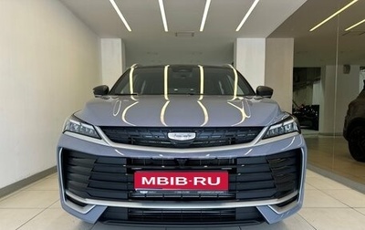 Geely Coolray I, 2026 год, 2 894 990 рублей, 1 фотография