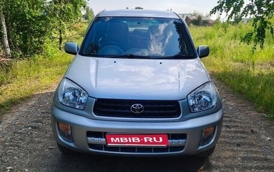 Toyota RAV4, 2002 год, 630 000 рублей, 1 фотография