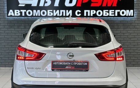 Nissan Qashqai, 2018 год, 1 647 000 рублей, 7 фотография