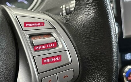 Nissan Qashqai, 2018 год, 1 647 000 рублей, 19 фотография
