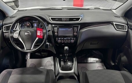 Nissan Qashqai, 2018 год, 1 647 000 рублей, 25 фотография