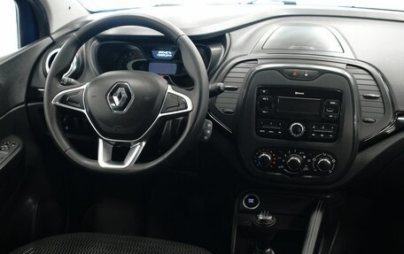 Renault Kaptur I рестайлинг, 2020 год, 1 523 000 рублей, 9 фотография