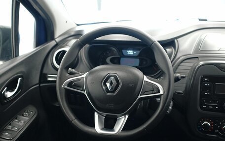 Renault Kaptur I рестайлинг, 2020 год, 1 523 000 рублей, 10 фотография